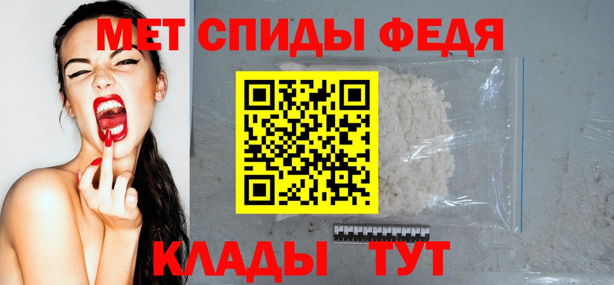 АМФЕТАМИН 97% Балабаново