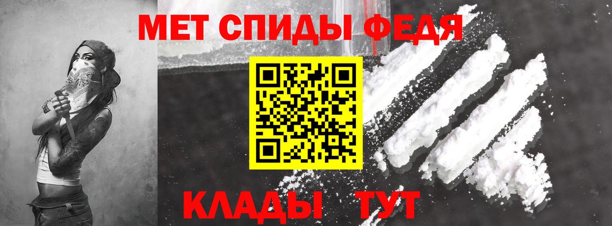 Amphetamine 98%  Амфетамин    как зайти  Вход с VPN  Балабаново 