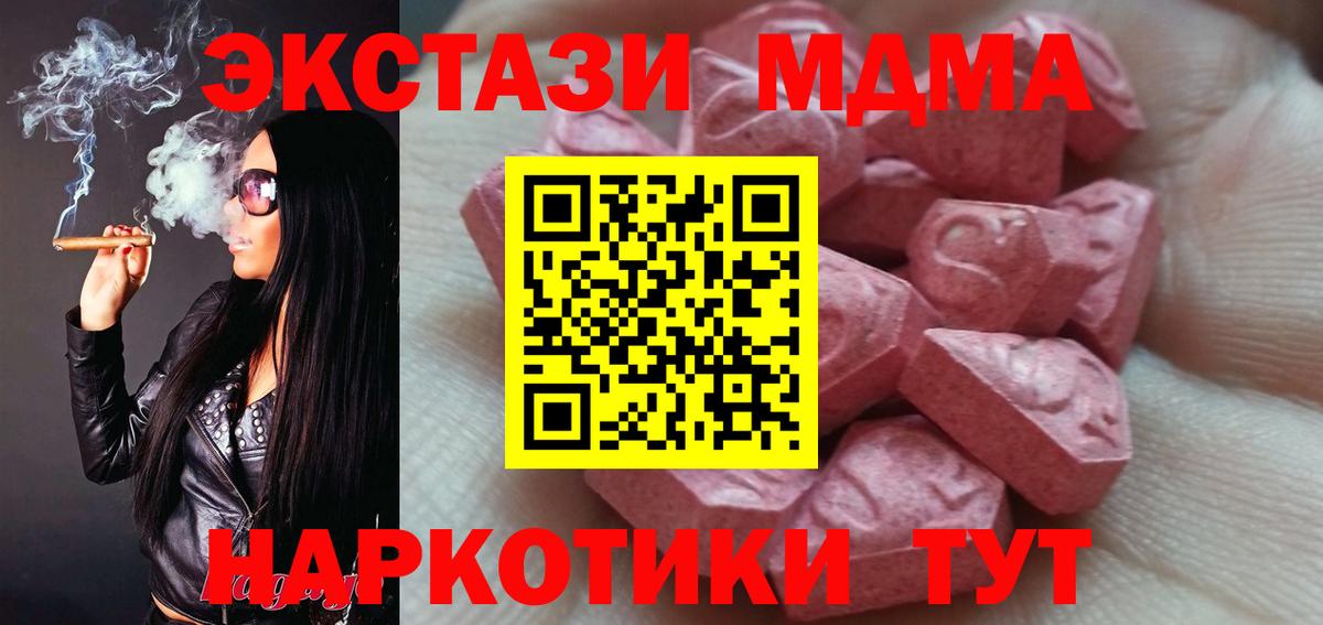 ЭКСТАЗИ TESLA  Вход с VPN  Ecstasy  Балабаново 