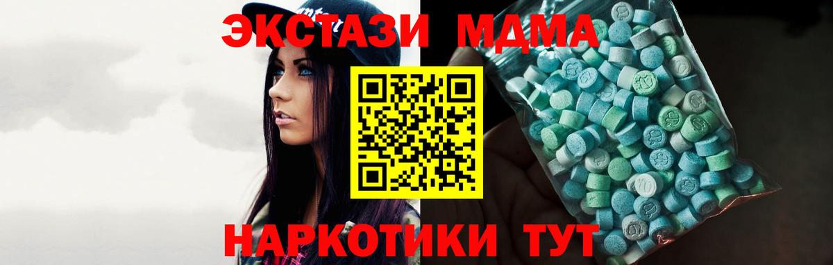 Ecstasy TESLA Балабаново
