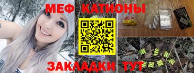 трава Тайшет
