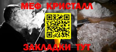 MDMA Трёхгорный