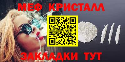 амф Тавда