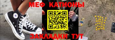 каннабис Таганрог