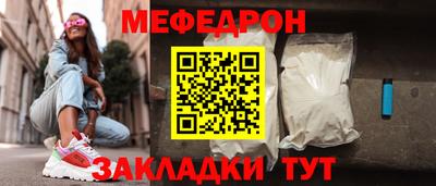 амф Тавда