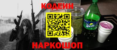 трава Тайшет