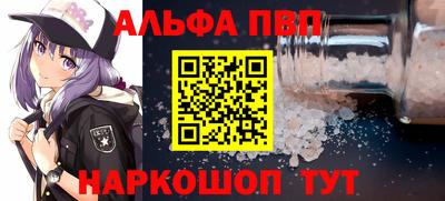 трава Тайшет