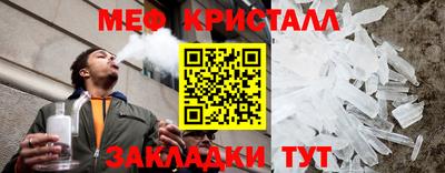 трава Тайшет