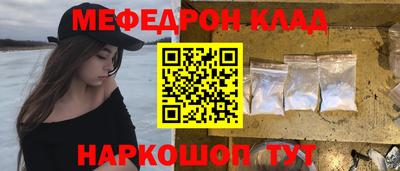 трава Тайшет