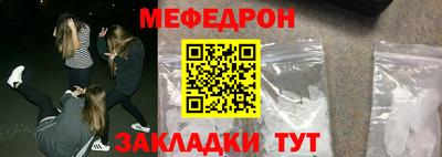 трава Тайшет
