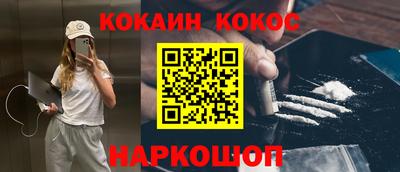 трава Тайшет
