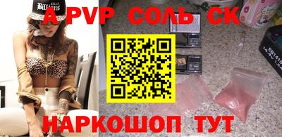 каннабис Таганрог