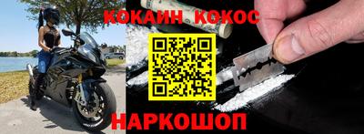 каннабис Таганрог