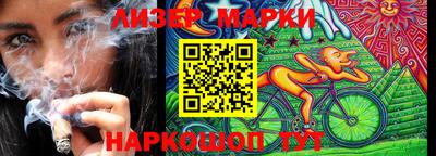 каннабис Таганрог