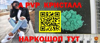 амф Тавда