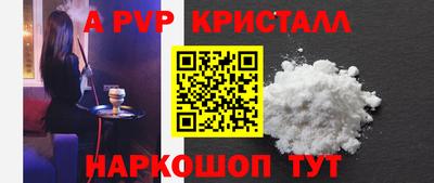 амф Тавда