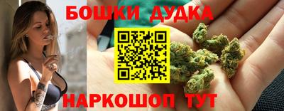 каннабис Таганрог