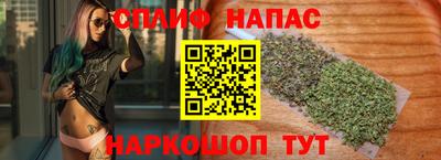 каннабис Таганрог