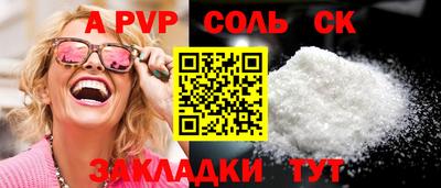 каннабис Таганрог