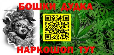 трава Тайшет