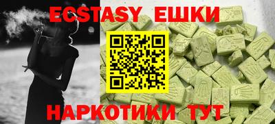 амф Тавда