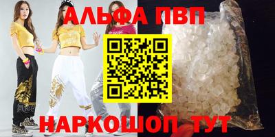 трава Тайшет