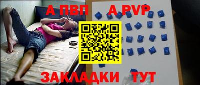 каннабис Таганрог