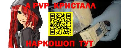 амф Тавда
