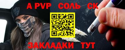 амф Тавда