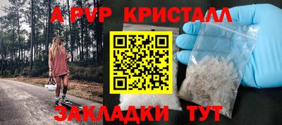 каннабис Таганрог
