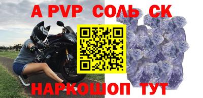амф Тавда