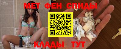 амф Тавда