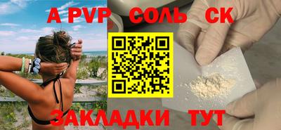 ECSTASY Троицк