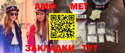 амф Тавда