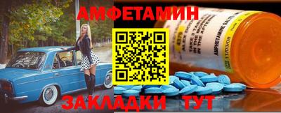 амф Тавда