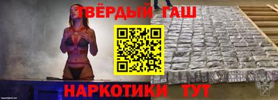 каннабис Таганрог