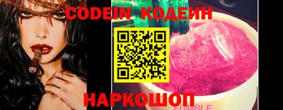 каннабис Таганрог