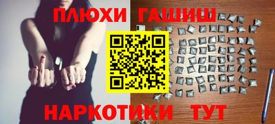 трава Тайшет