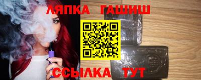 каннабис Таганрог