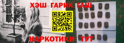 каннабис Таганрог