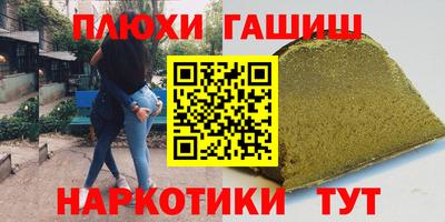 трава Тайшет