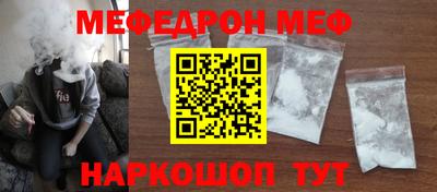 трава Тайшет