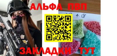 каннабис Таганрог