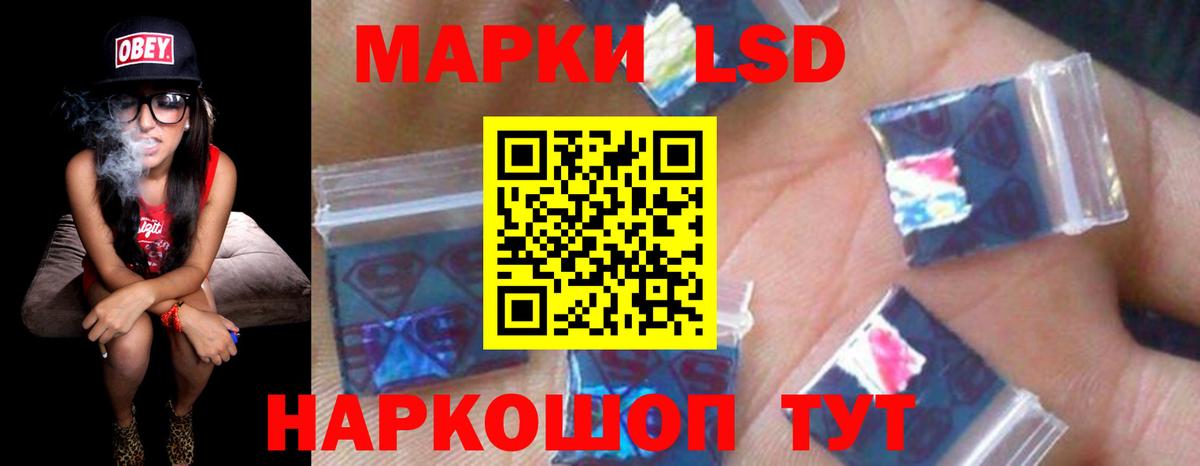 ЛСД экстази кислота  Вход с VPN  Балабаново  LSD-25 экстази кислота 