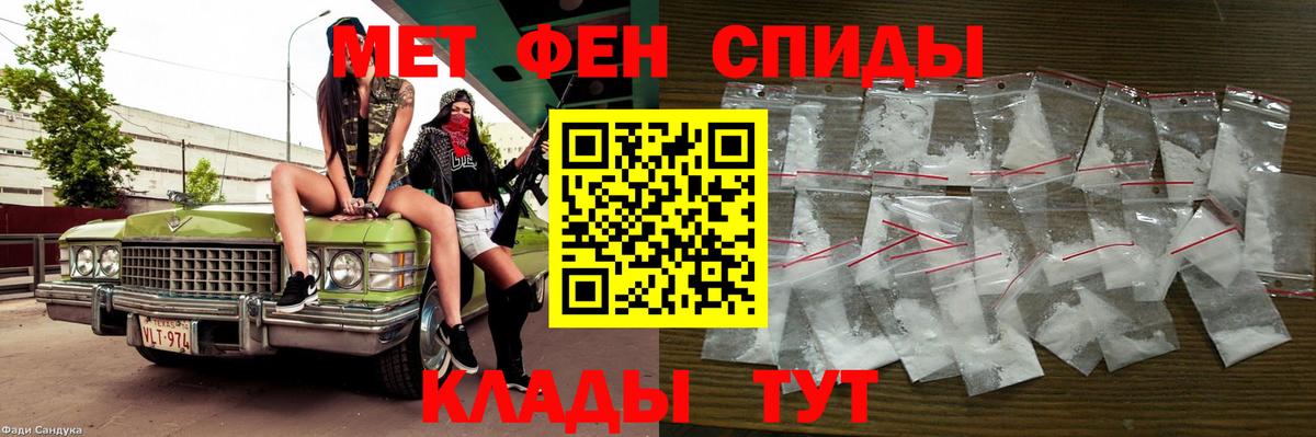 Метамфетамин Декстрометамфетамин 99.9% Балабаново