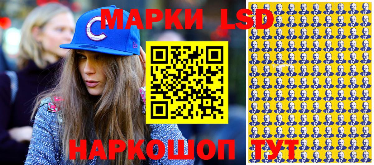 Балабаново  Марки 25I-NBOMe 1500мкг  Марки 25I-NBOMe 1500мкг  Вход с VPN 