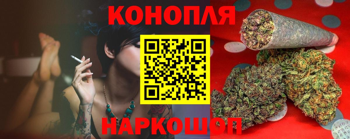Каннабис марихуана  Вход с VPN  Шишки марихуана Bruce Banner  Балабаново  Конопля сатива 