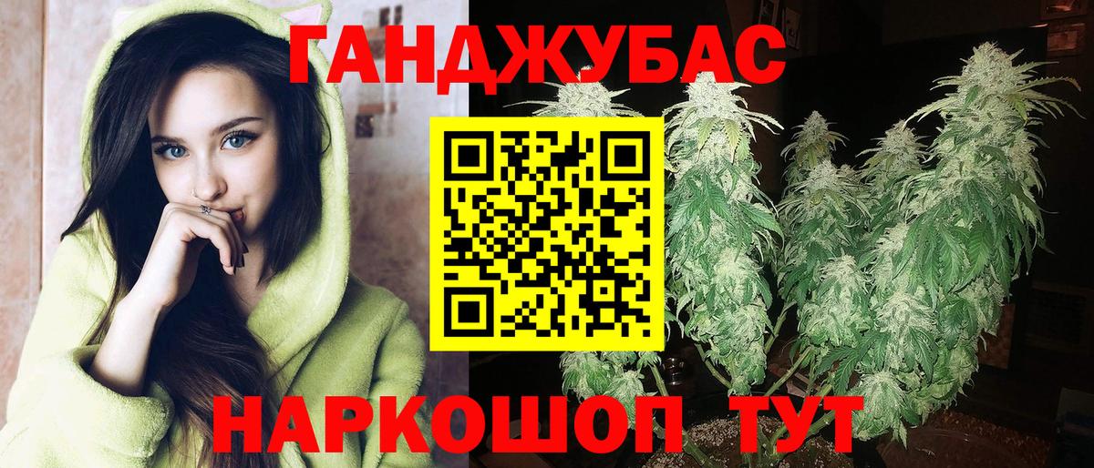 Бошки Шишки тримм Балабаново